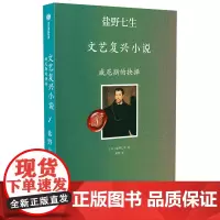 威尼斯的抉择(真实的文艺复兴时代,竟然长这样!)