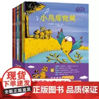 家庭成长绘本全套8册 聚焦家庭关系认知与情感启蒙 3-6-8岁 亲子关系成长绘本三岁宝宝的故事书3到6岁
