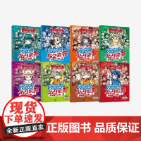 郑渊洁给孩子的普法漫画系列(套装8册) 郑渊洁著