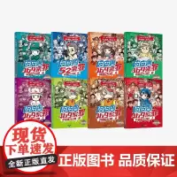 郑渊洁给孩子的普法漫画系列(套装8册) 郑渊洁著