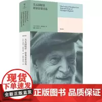 失乐园暗影
