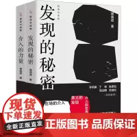 我读与读我(全2册) 周闻道 著 文学理论/文学评论与研究文学 正版图书籍 广东人民出版社