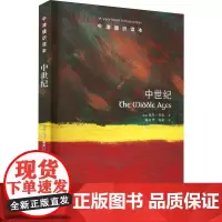 中世纪 米里·鲁宾 历史书籍