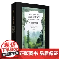 [正版]中洲地图集(精)
