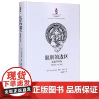 [正版]肮脏的边区(雷奴作品选)(精)