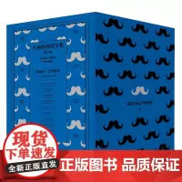 [正版]大侦探波洛全集(第Ⅰ辑共10册)