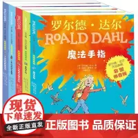[正版]罗尔德·达尔作品典藏(彩图拼音版共5册)