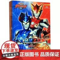 [正版]兄弟之力英雄连环画(共6册)