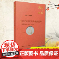 正版 腹诊与经方 山西科学技术出版社中医实用工具书