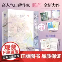吸引定律(全2册)[亲签版+定制手账本+拍立得*2]