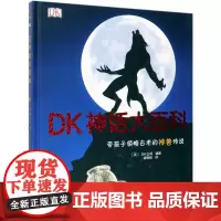 [正版]DK神话大百科(精)