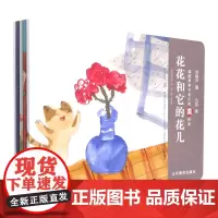 [正版]梁晓声亲子半小时美绘本(共5册)