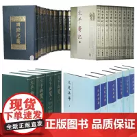 [宋四大书]册府元龟全套12册+文苑英华全套6册+太平广记全套10册+太平御览全套4册繁体竖排中华书局宋四大书
