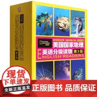 [正版]美国国家地理英语分级读物(第3级有声伴读共30册)