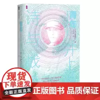 [正版][正版]青年井上靖(诗与战争)(精)