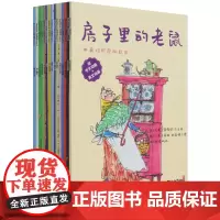 [正版]READZONE分级阅读(Level2中英对照原版绘本共15册)