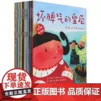[正版]READZONE分级阅读(Level4中英对照原版绘本共15册)