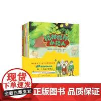 [正版]格林格林小矮人(共5册)(精)