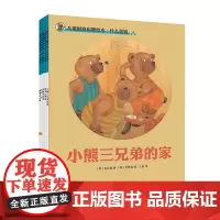 [正版]什么是钱(共5册)/儿童财商启蒙绘本