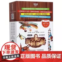 [正版]神奇树屋(1-8基础版共8册)/故事系列