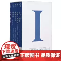 [正版]贝克德意志史(Ⅰ皇帝改革者与政治家共7册)(精)