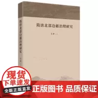 从共居到互嵌:内蒙古城市族际居住格局演进研究