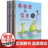 [正版]READZONE分级阅读(Level3中英对照原版绘本共15册)