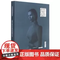 [正版]前沿时尚