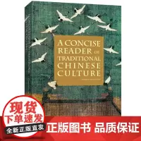 [正版]中国文化十二讲(英文版)