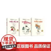 崔玉涛:二孩心理+立规矩+应对孩子愤怒与攻击(共3册)