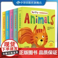 [正版]WeeSing一起唱英语玩具书 0-3岁欧美经典儿歌 一起唱玩英语 让孩子磨出英语耳朵 感知音乐律动 开启奇