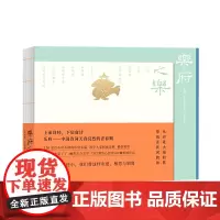 [正版]乐府之乐