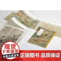 文徵明绘画名品 上海书画出版社 中国画作品集中国明代 艺术书籍