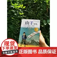 曹纯美系列作品集(套装共8册):草房子、青铜葵花、蜻蜓眼、山羊不吃天堂草、根鸟、细米、天黑了、单行街