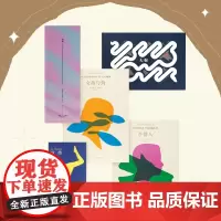 正版 阿德里安心灵冒险五部曲 一滴雨 大蛇 丝带 小猎人 女孩与海 3岁以上儿童读物书籍 诗意绘本 阿德里安 读小库