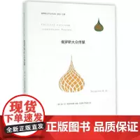 俄罗斯大众传媒 亚·尼·扎苏尔斯基Эасурс 大众传播传播媒介研究俄罗斯 文化书籍