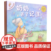 [正版]不会消失的爱(共5册)