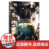 [正版]蝙蝠侠(世界)(精)