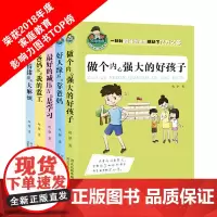 允许我流三滴泪系列(套装共5册)