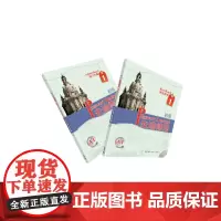 走遍德国(初级)1套装(学生用书1 练习手册1共两册)