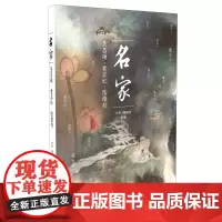 [正版]名家(吴昌硕黄宾虹陆维钊)