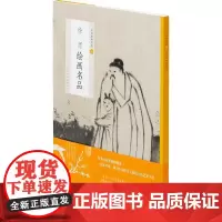 徐渭绘画名品 上海书画出版社 中国画作品集中国明代 艺术书籍