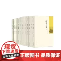 全7种共15册 曹廷杰集+孙洪伊集+李秉衡集上中下+黄兴集+黄绍箕集上下册+黄遵宪集全五册+陈炽集--中国近代人物文集丛