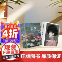 莫奈+印象主义艺术:1860-1920—Taschen经典“世界图书馆”系列(共两册)