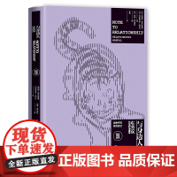 与身边人连接 克里斯蒂安奥利夫 埃利娅里乌达维茨 这是一本帮助青少年向内心探寻的个人成长手册 帮助数万青少年探索内在世界