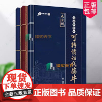 [书]全3册 战法合集之可转债短线擒牛+战法合集之万法归宗+战法合集之大道至简 散户投资者股票证券交易指南 书籍