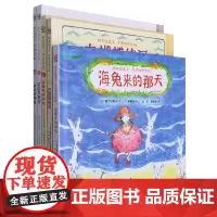 阿万纪美子奇思妙想系列(共5册)