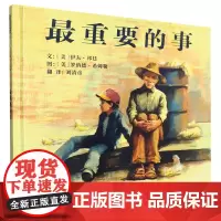 *重要的事