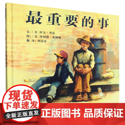 *重要的事
