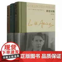 奥登诗集